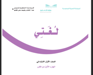 اختبار لغتي